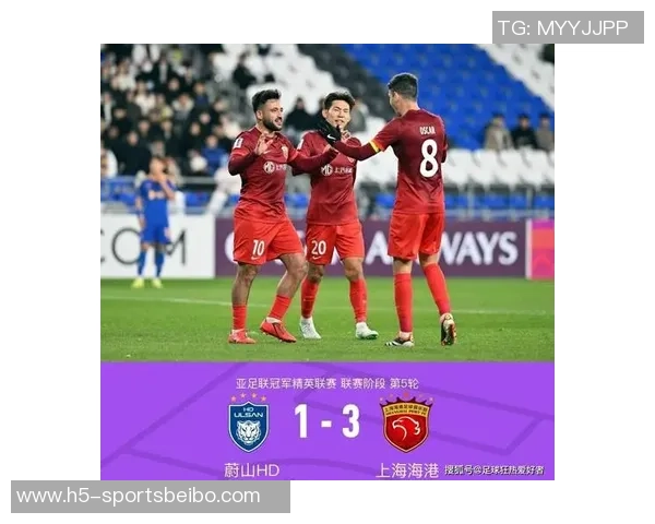 上海海港对阵蔚山HD票务公告及购票指南详解